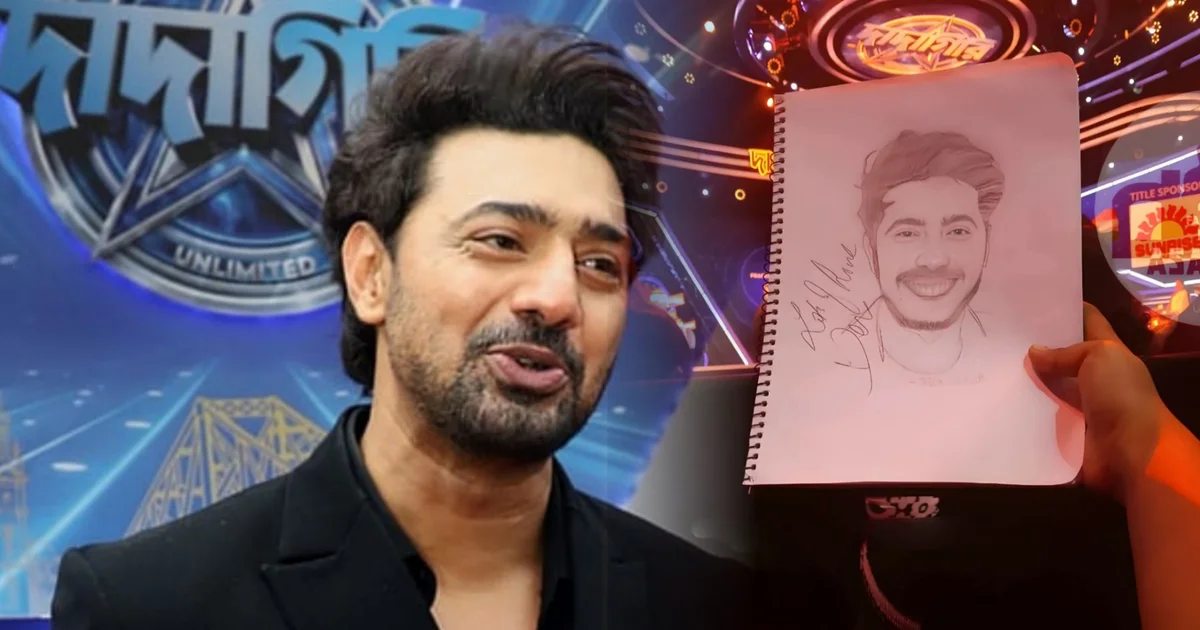Khabor24x7 | খবর ২৪x৭ | Bengali Breaking News | Viral News | General News Dev, Dadagiri, Dev Dadagiri, Dev Fan, Dev Sketch, Dev Autograph, Bengali Actor Dev, Dadagiri Bangla, Zee Bangla, Dev Latest News, Tollywood News, Deshu Saat, Bike Ambulance Dada, দেব, দাদাগিরি, দেব দাদাগিরি, দেবের ভক্ত, দেবের স্কেচ, দেবের অটোগ্রাফ, বাংলা অভিনেতা দেব, দাদাগিরি বাংলা, জি বাংলা, দেবের নতুন খবর, টলিউড খবর, দেশু সাত, বাইক অ্যাম্বুলেন্স দাদা