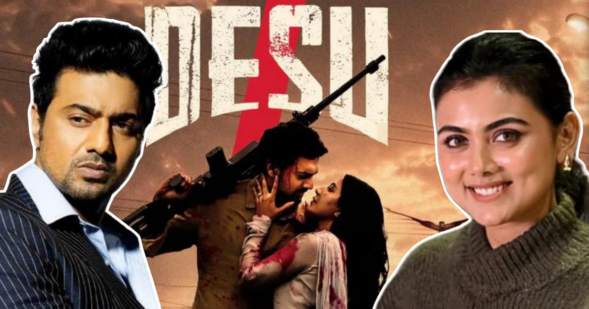 Khabor24x7 | খবর ২৪x৭ | Bengali Breaking News | Viral News | General News Idhika Pal, Desu Seven, Dev, Anirban Bhattacharya, Shubhashree Ganguly, Srijit Mukherji, Queen Victoria Aar Goenda Kanaicharan, Shakib Khan, Bengali Cinema, Tollywood, ইধিকা পাল, দেশু সেভেন, দেব, অনির্বাণ ভট্টাচার্য, শুভশ্রী গঙ্গোপাধ্যায়, সৃজিত মুখোপাধ্যায়, কুইন ভিক্টোরিয়া আর গোয়েন্দা কানাইচরণ, শাকিব খান, টলিউড, বাংলা সিনেমা