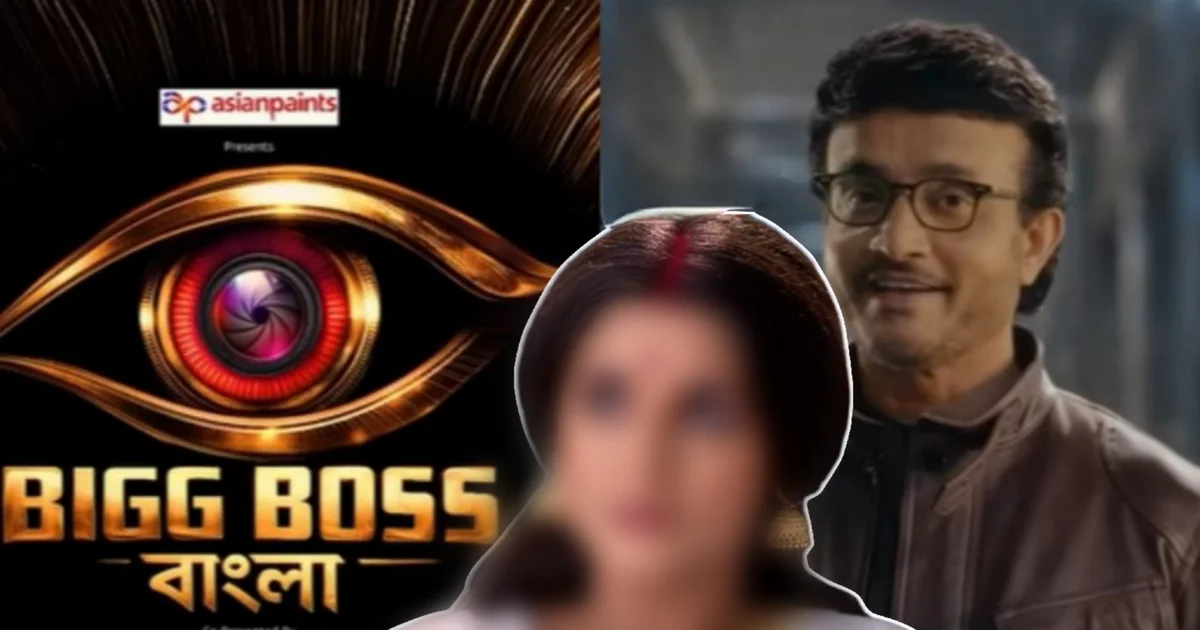 Khabor24x7 | খবর ২৪x৭ | Bengali Breaking News | Viral News | General News Babli Sundari, Star Jalsha, Bigg Boss Bangla, Compass Serial, Ghurani Serial, Pratigya Serial, Honey Bafna, Sneha Guria, Star Jalsha Schedule, Bengali Serial, বাবলি সুন্দরী, স্টার জলসা, বিগ বস বাংলা, কম্পাস ধারাবাহিক, ঘূর্ণি ধারাবাহিক, প্রতিজ্ঞা সিরিয়াল, হানি বাফনা, স্নেহা গুরিয়া, স্টার জলসার নতুন সময়সূচি, বাংলা ধারাবাহিক