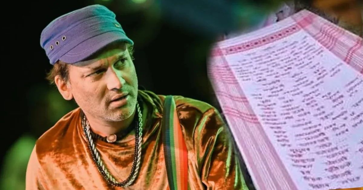 Khabor24x7 | খবর ২৪x৭ | Bengali Breaking News | Viral News | General News Zubeen Garg, Zubeen Garg News, Assam News, Zubeen Garg Tribute, Zubeen Garg Death Anniversary, Assamese Singer, Assamese Music, Gamocha, Assam Weaver, Zubeen Garg Songs, Love You Zubeenda, জুবিন গর্গ, জুবিন গর্গ খবর, অসমের খবর, জুবিন গর্গের প্রতি শ্রদ্ধা, জুবিন গর্গের মৃত্যুবার্ষিকী, অসমীয়া গায়ক, অসমীয়া গান, গামোছা, অসমের তাঁতি, জুবিনের গান, লাভ ইউ জুবিনদা