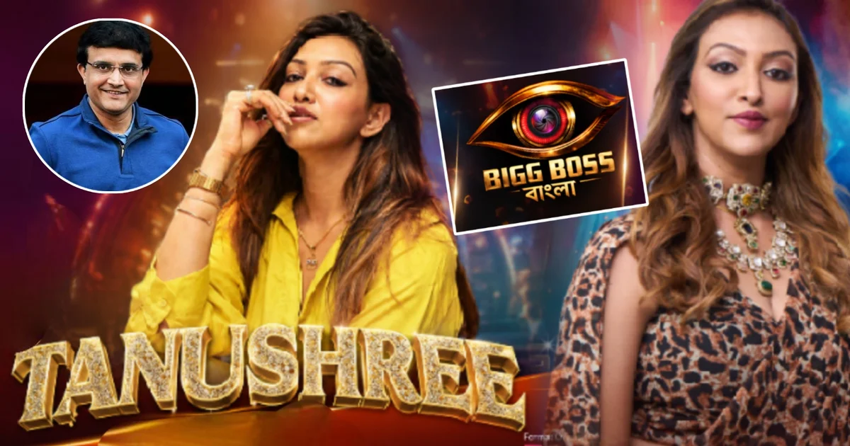 Khabor24x7 | খবর ২৪x৭ | Bengali Breaking News | Viral News | General News bigg boss bangla tanushree roy das sourav ganguly chimti controversy