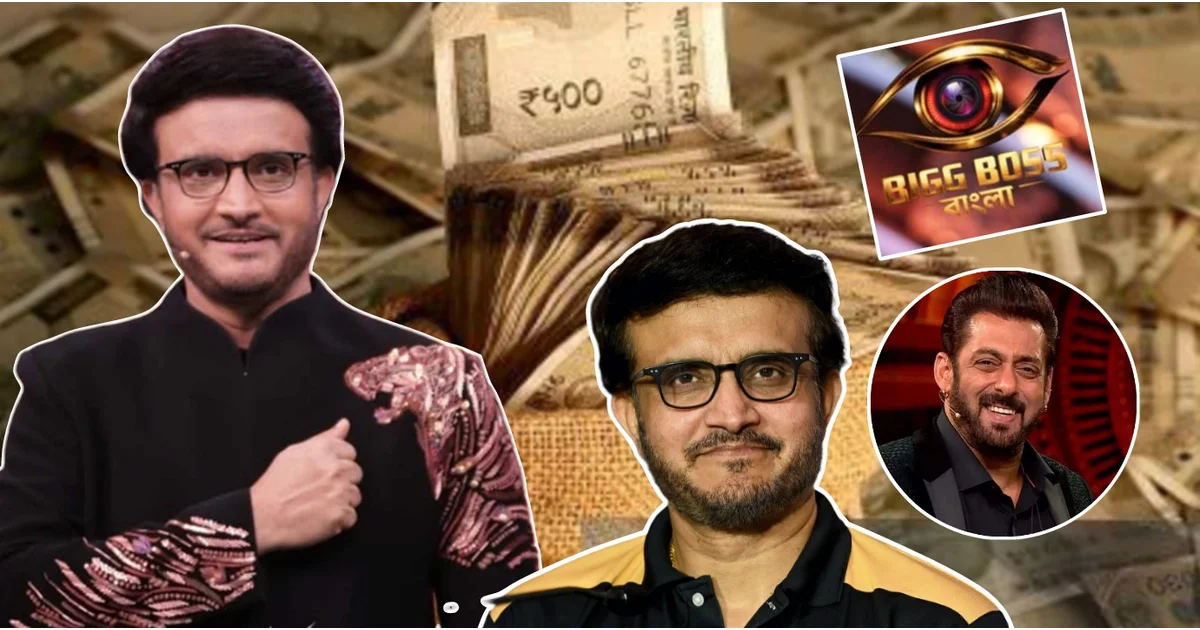 Khabor24x7 | খবর ২৪x৭ | Bengali Breaking News | Viral News | General News Bigg Boss Bangla, Bigg Boss 20, Salman Khan, Sourav Ganguly, Bigg Boss Bangla Host, Salman Khan Fees, Sourav Ganguly Fees, Bigg Boss Salary, Bengali Reality Show, Bigg Boss News, বিগ বস বাংলা, বিগ বস ২০, সলমন খান, সৌরভ গঙ্গোপাধ্যায়, বিগ বস বাংলা সঞ্চালক, সলমনের পারিশ্রমিক, সৌরভের পারিশ্রমিক, বিগ বসের পারিশ্রমিক, বাংলা রিয়্যালিটি শো, বিগ বস খবর