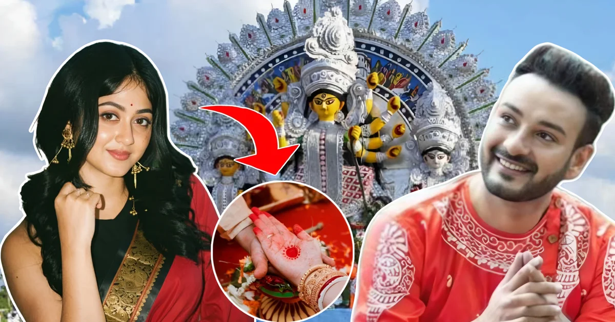 Khabor24x7 | খবর ২৪x৭ | Bengali Breaking News | Viral News | General News Susmita Dey, Saheb Bhattacharya, Susmita Dey Saheb Bhattacharya, Saheb Susmita engagement, Tollywood news, Bengali entertainment news, সুস্মিতা দে, সাহেব ভট্টাচার্য, সাহেব সুস্মিতা, সুস্মিতা দে সাহেব ভট্টাচার্য, বাগদানের খবর, টলিপাড়ার খবর, বাংলা বিনোদন